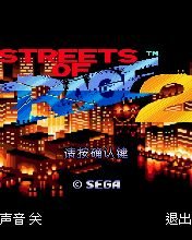 game pic for Streets of Rage 2